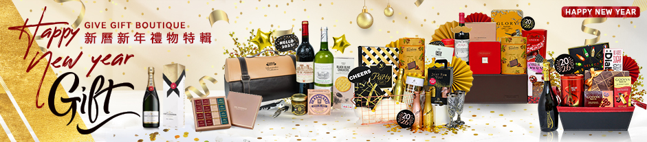  HK Happy New Year Gift