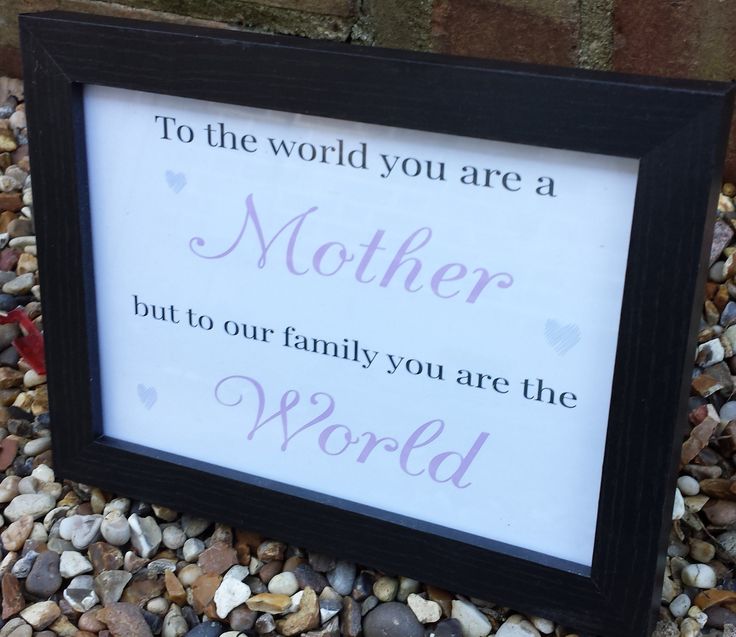 'To the World you are a Mother' Print and Black Frame