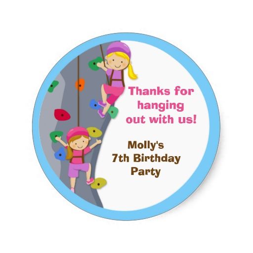 Rock Wall Birthday Party Favor Stickers