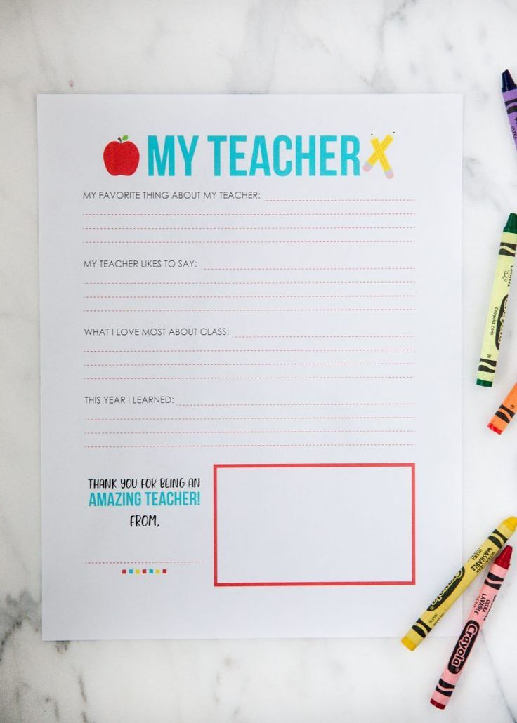 All About My Teacher Printable …the perfect gift for teacher appreciation!