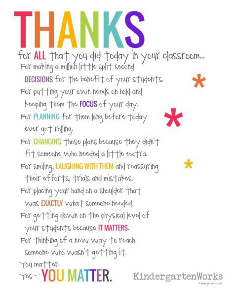 Teacher Appreciation Poem