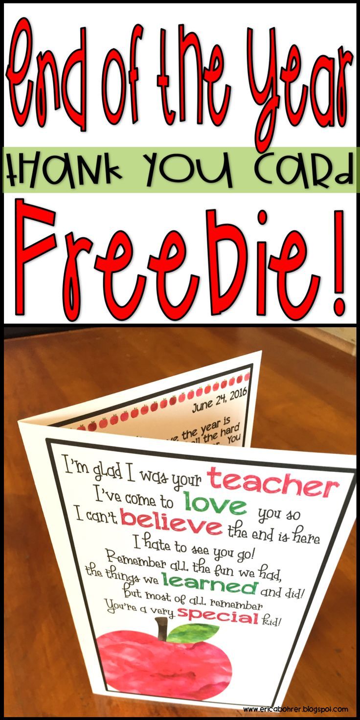 This download is for a FREE End of The Year Thank You Card! Directions are inclu...