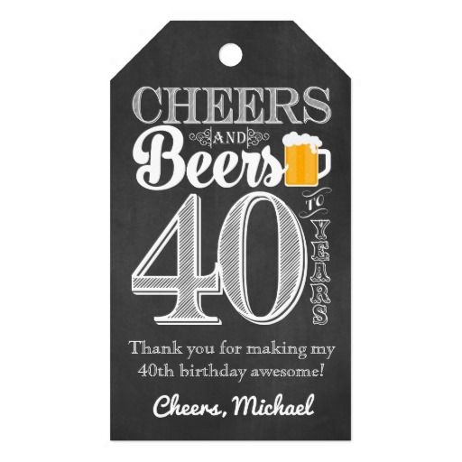 Cheers and Beers to 40 Years Gift Tags