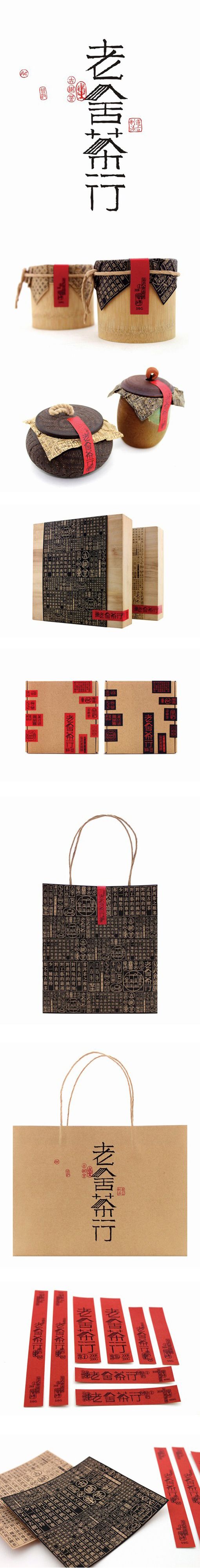 Asian inspired shopping #packaging #branding PD