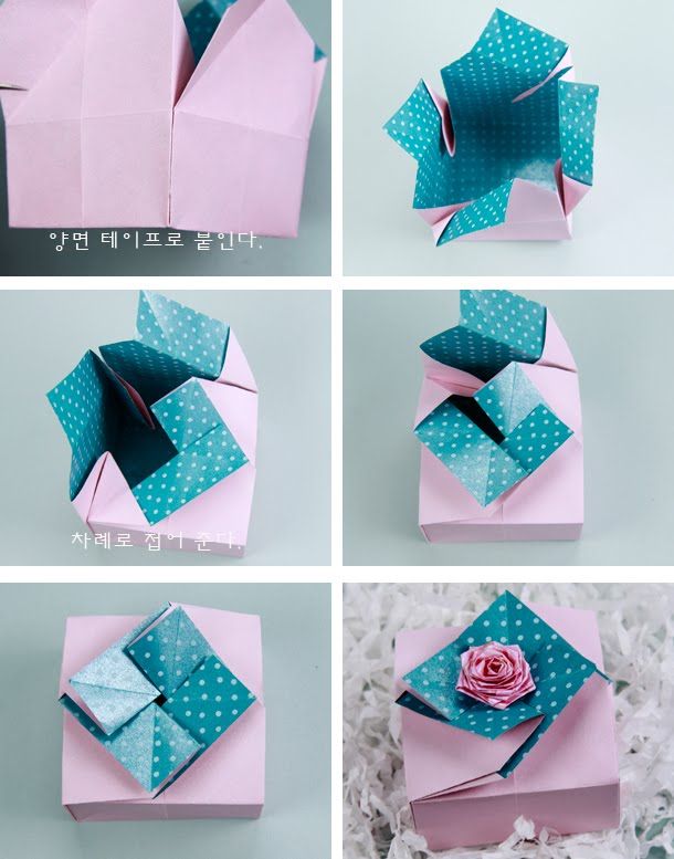 Beautiful Gift Box- paper craft