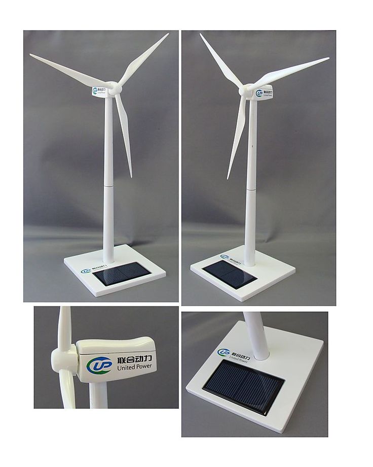 Logo Wind Turbine